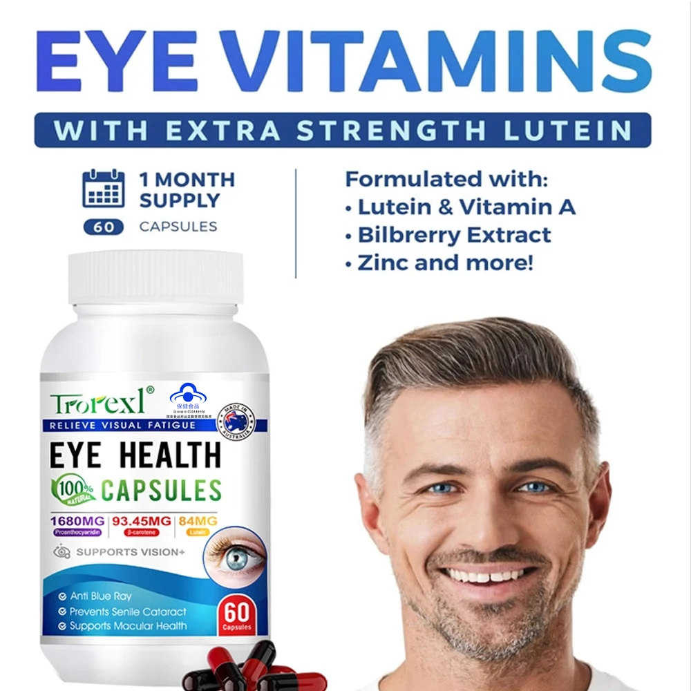 Trorexl 60 carotene capsules myopia relieve eye fatigue restore vision eye supplement vision eye supplement