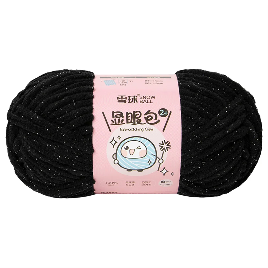 02 Black