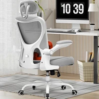 Comhoma Office Chair Ergonomic Desk Chair with Flip-Up Armrests, 3D Headrest Executive Desk Chair Comfy 1
