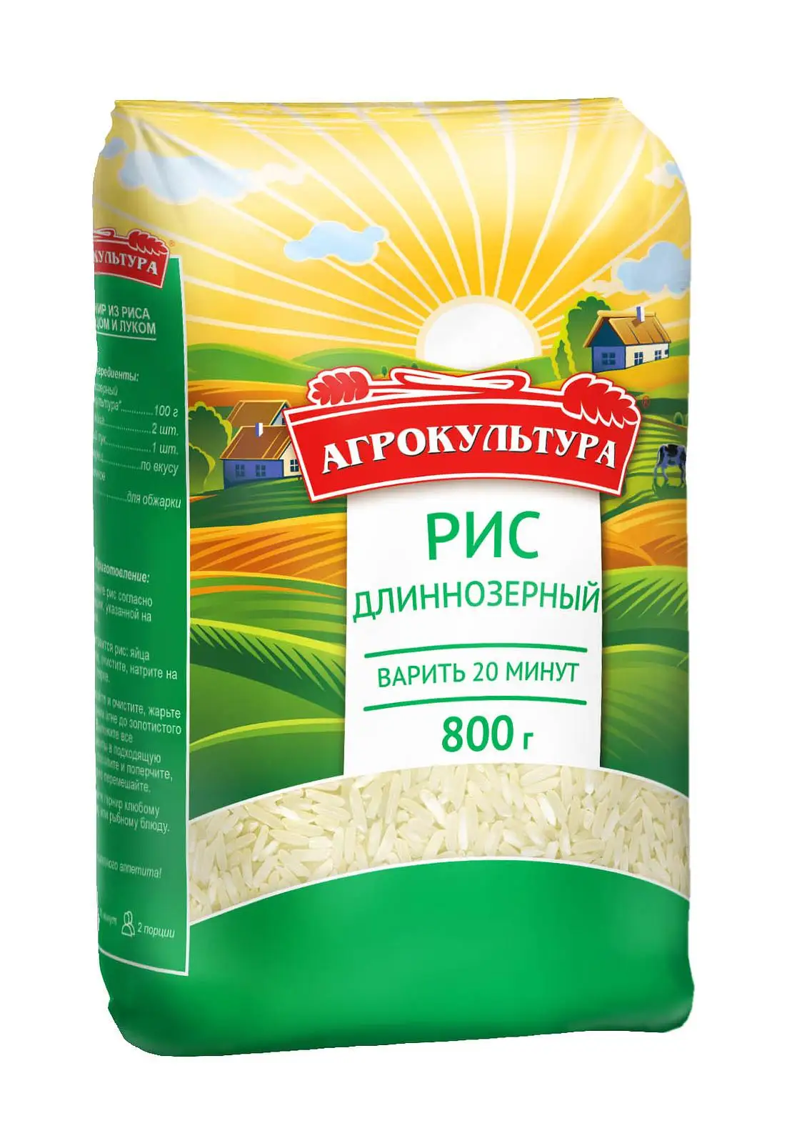 12 штук Рис длиннозерный Агрокультура