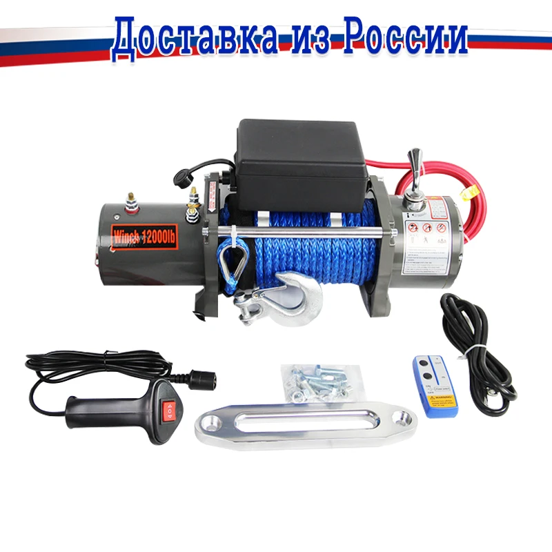 Treuil électrique. 12V. Treuil électrique 24v, 12000lbs/5443kg/3629 kg -  AliExpress