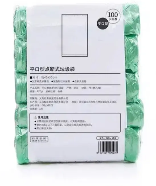 🗑️Limited time offer 🗑️300 garbage bags, black disposable garbage bags photo review