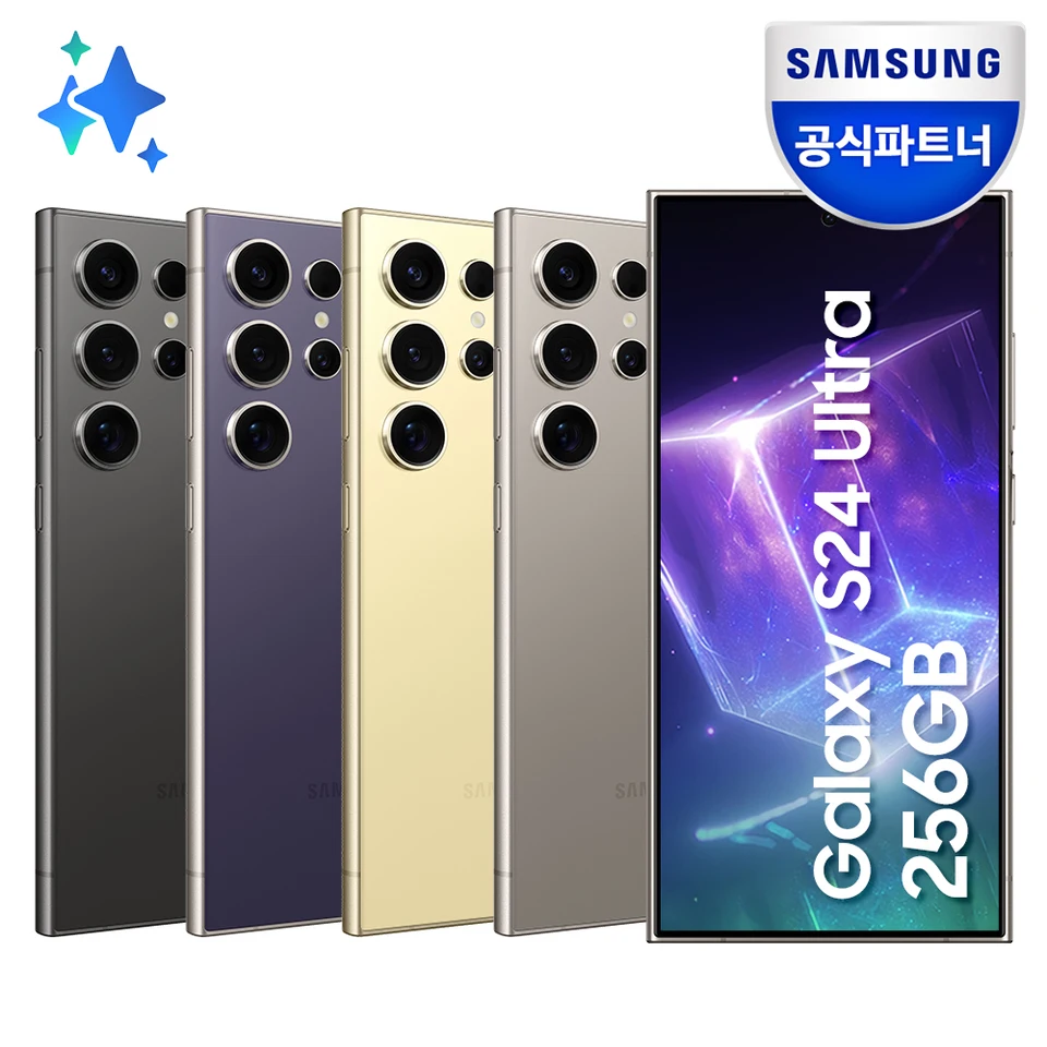 Galaxy s24 ultra 256GB SM-S928N 韓国版 本体のみ