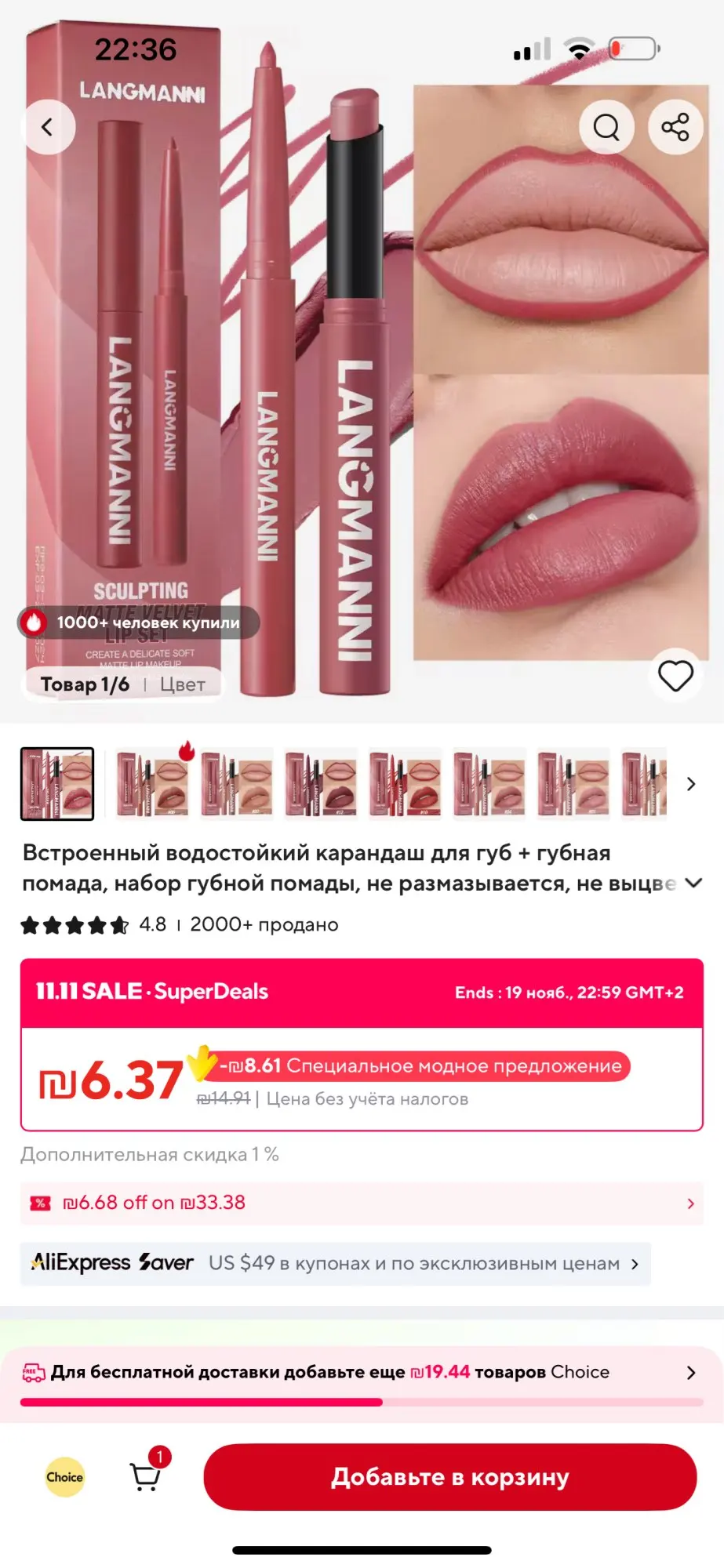 Integrated waterproof lipliner+lipstick lipstick lipstick set,no smudge,no fade,no cup,durable,easy to create a perfect makeup! photo review
