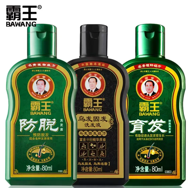 Chinese Herbal Medicine Hair Growth Dense Ginger Hair Shampoo Hair Loss Thick Black Shampoo Radix polygoni  prevention Shampoo