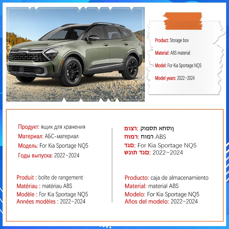 Armleuning-organizer Voor Kia Voor Sportage NQ5 2022-2025 Auto Armsteun