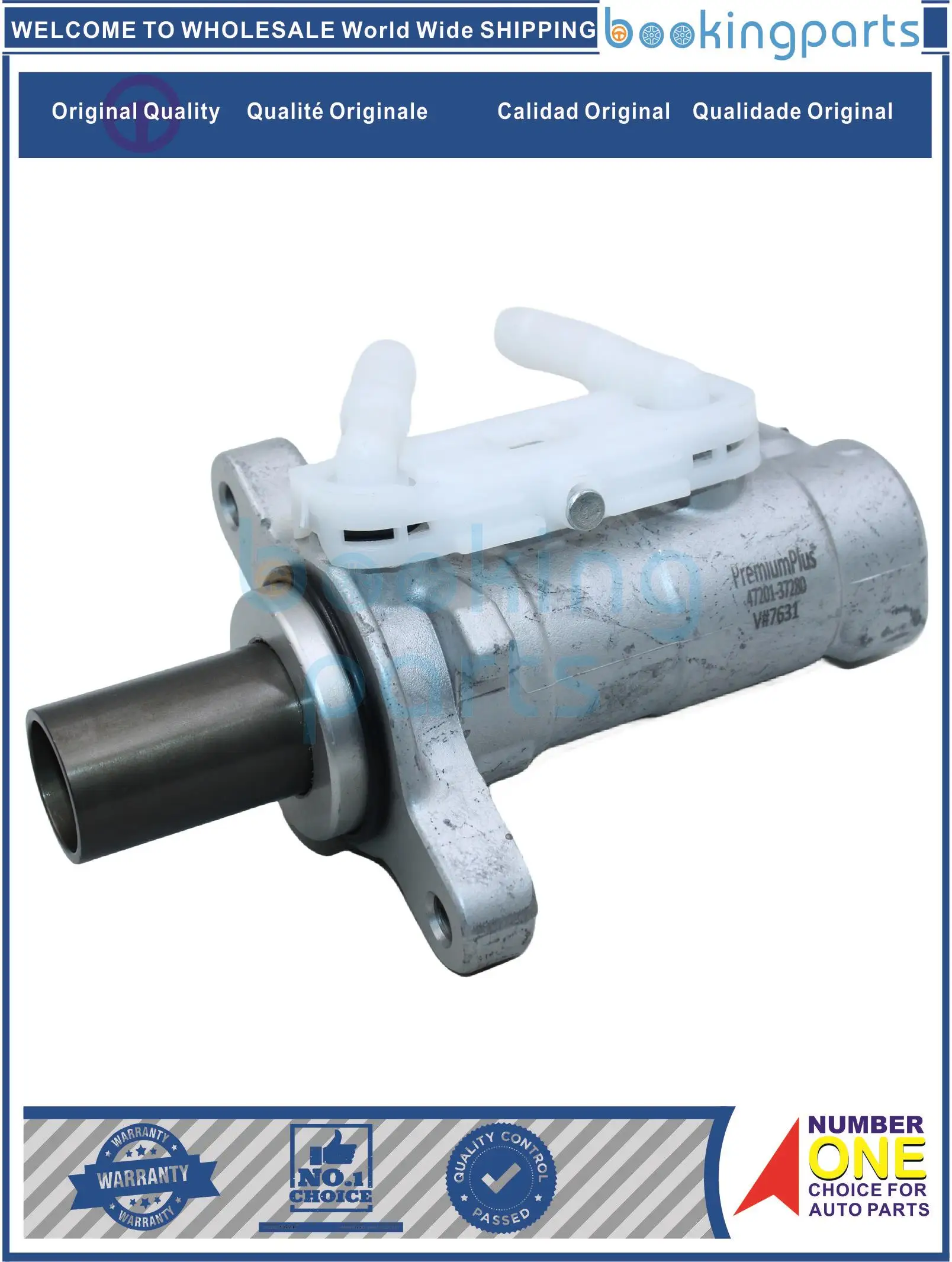 ブレーキマスタシリンダＳＵＢ−ＡＳＳＹのみ 47201-37280 ダイナ/トヨエース HV用 トヨタ純正部品 47201-37280 Cylinder Sub-Assy, Brake Naster Toyota | YoshiParts