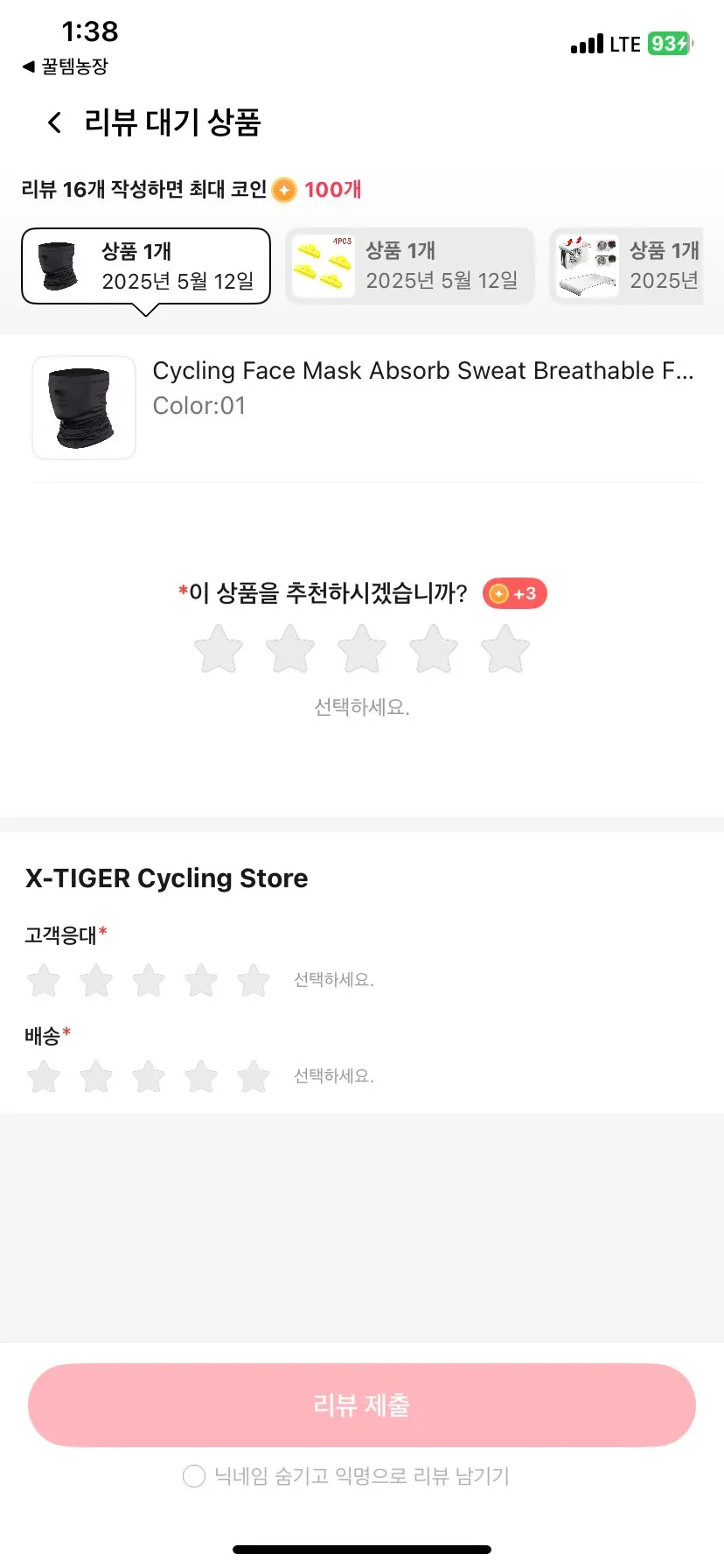 구매후기