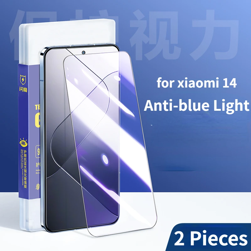 Anti Blue Light