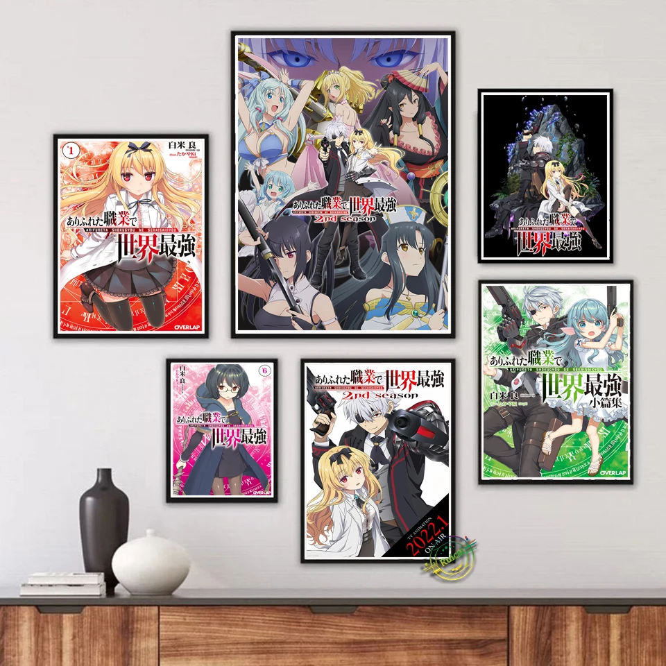  Anime Arifureta Shokugyou De Sekai Saikyou 2nd Season Canvas  Art Poster Family Bedroom Posters Gifts 12x18inch(30x45cm): Posters & Prints