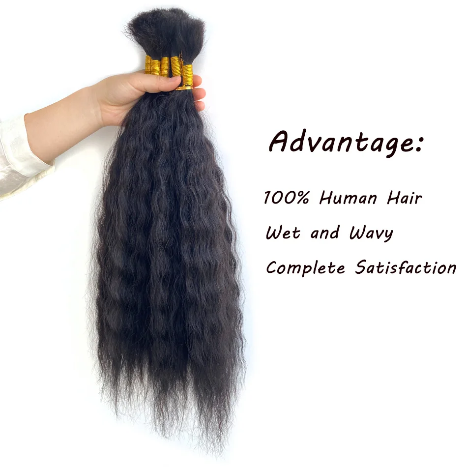 Wet and Wavy Super Bulk Human Hair for Braiding, Hair Vendors In Bulk 14-28 Inches