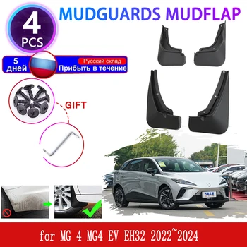 4pcs Mudguards for MG 4 MG4 MuLan EV EH32 2022 2023 2024 Part Mudflaps Fender Flares Flap Splash Mud Guards Cover Car Accessorie 1