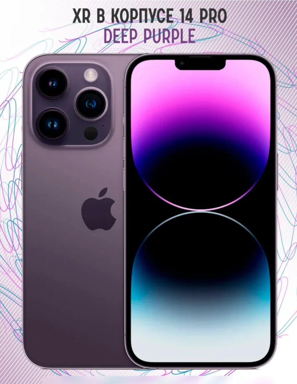 Смартфон Apple XR в корпусе 14 Pro 3/128 ГБ