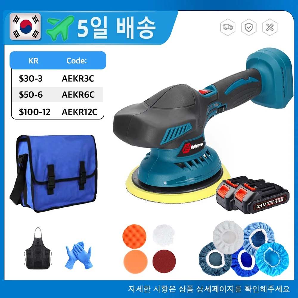 마키타 배터리용 무선 자동차 연마 기계, 6 속도 조절 가능 왁싱 연마 기계, 다목적 청소 전동 공구 Best Top5 마키타 배터리용 무선 자동차 연마 기계, 6 속도 조절 가능 왁싱 연마 기계, 다목적 청소 전동 공구 Best Top5