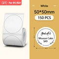 White 5050