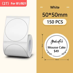 Niimbot Self-Adhesive Waterproof Round Thermal Labels (White 5050)