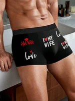 Men Playful Letter Print Panties Boxer Briefs Breathable Underpanties with I LOVE MY WIFE Prints Boxer Shorts Plus Size 2