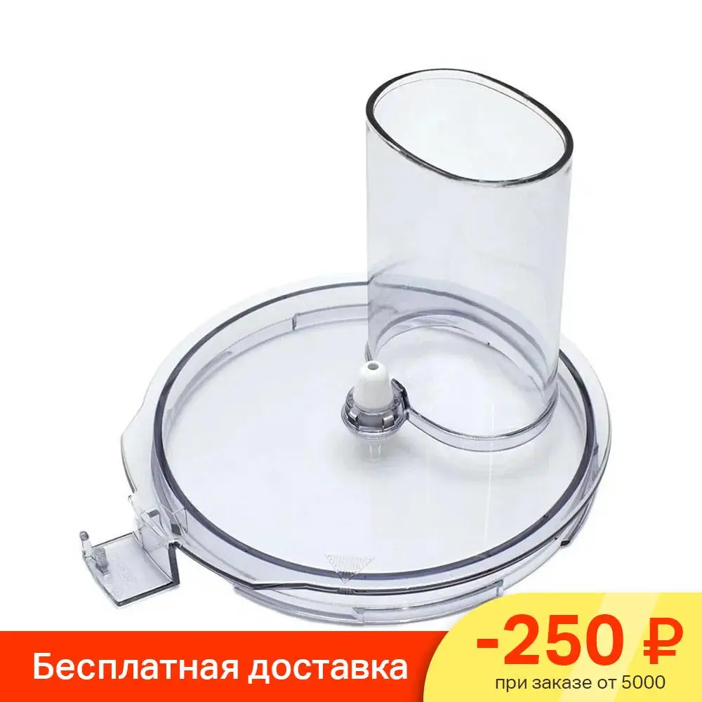 https://ae01.alicdn.com/kf/Afae52d2b67e74c819bb1cd4d25a68047Z/Braun-Multiquick-main-bowl-Lid-BR67051139-Food-Processor-FP3010WH-FP3020WH-FX3020WH-FX3030WH-K600FPWH-K650FPWH-K700FPBK-K700FPWH.jpeg