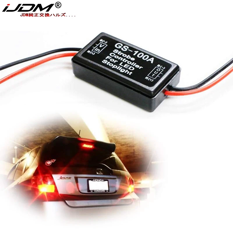 GS-100A Flash Strobe Controller Flasher Module For Car LED Brake Stop Light Lamp