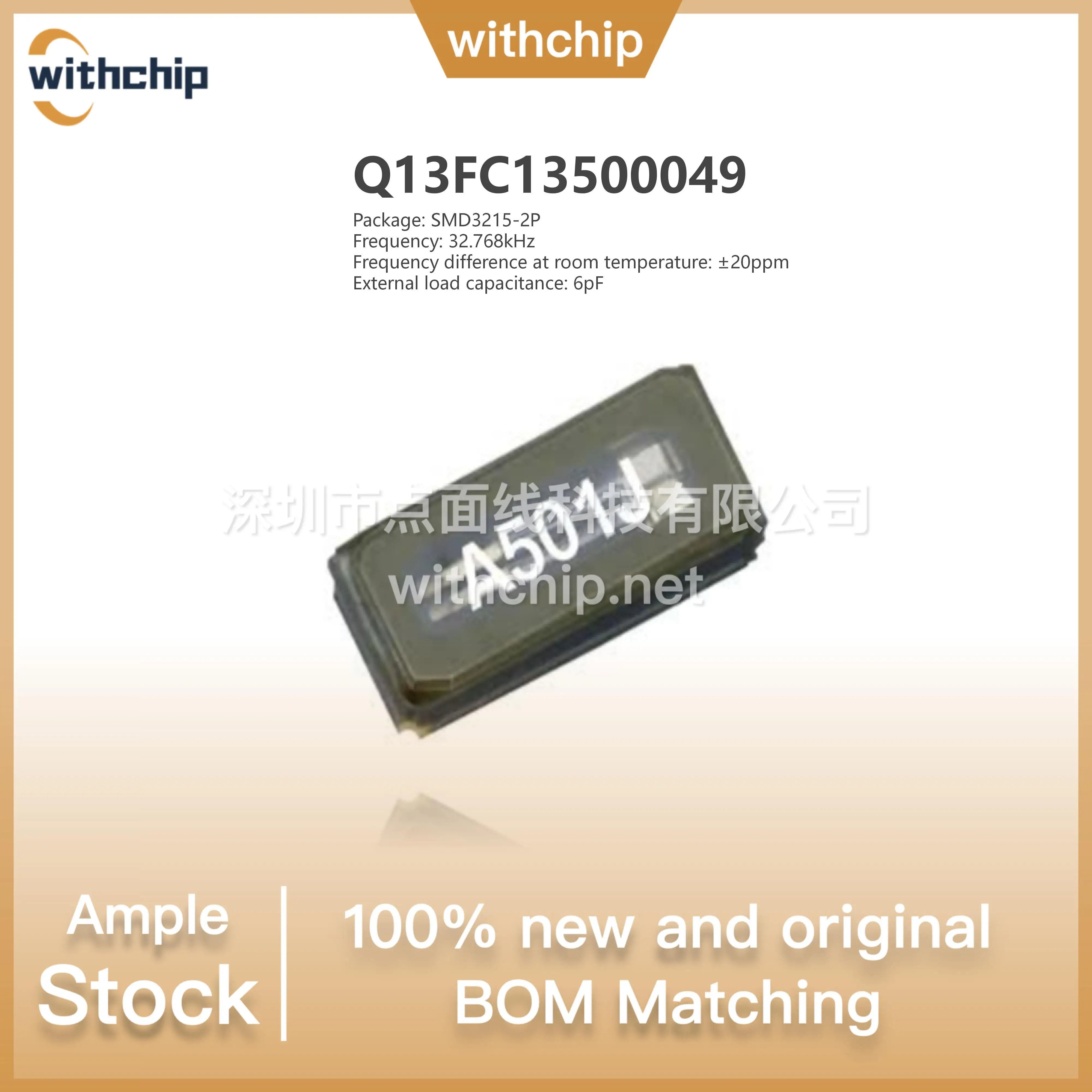 10Pcs Q13FC13500049 SMD3215-2P 32.768kHz &plusmn;20ppm 6pF -40℃~+85℃ passive crystal in stock New Original