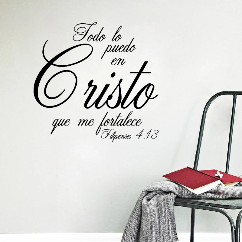 Spanish Wall Decal Bedroom Bible Verse Vinyl Wall Sticker, Todo lo puedo en Cristo que me fortalece Spain Home Wall Decor Mural 1