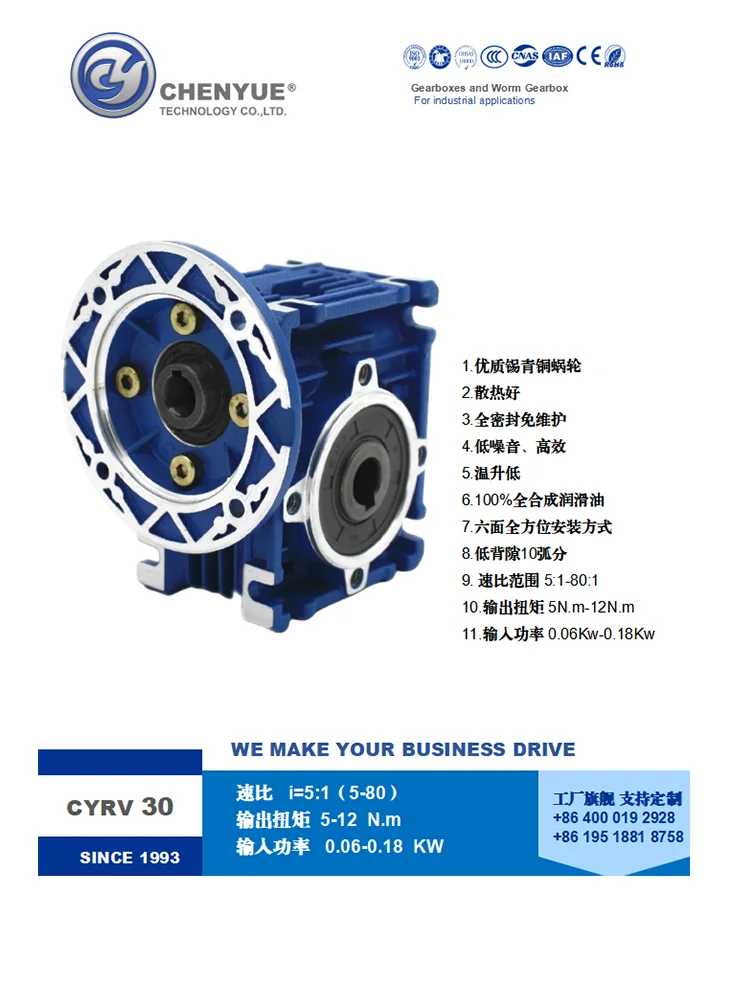 CHENYUE 웜 기어박스 감속기 NMRW30 CYRW30 입력 9/11mm 출력..