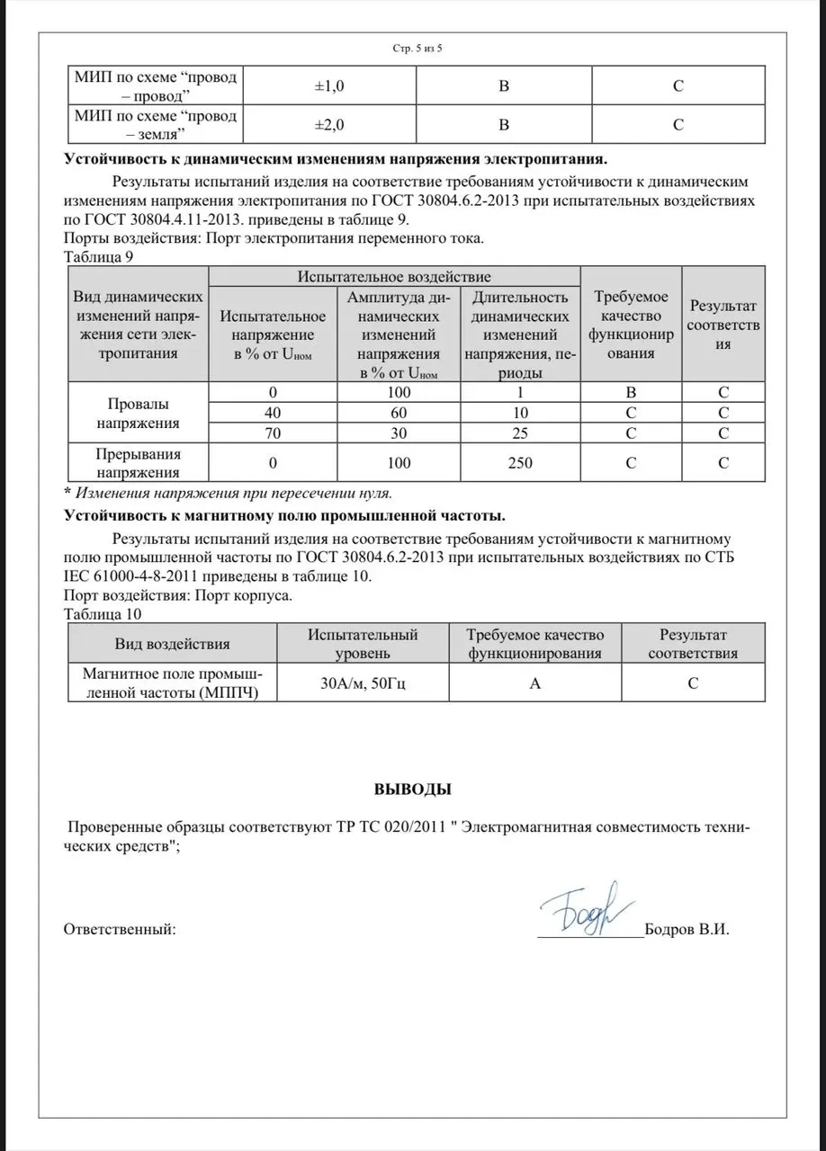 Анальная пробка с вибрацией и пультом управления, расширитель для анала ...
