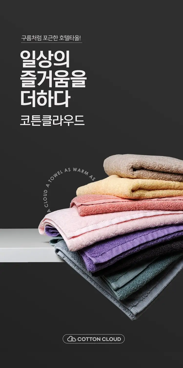 [Cotton Cloud] Tom 170g 100% Cotton, Hotel Towels, Deep-grey5/10 Pips, Bath Towels, 40*85cm Cotton Cloud