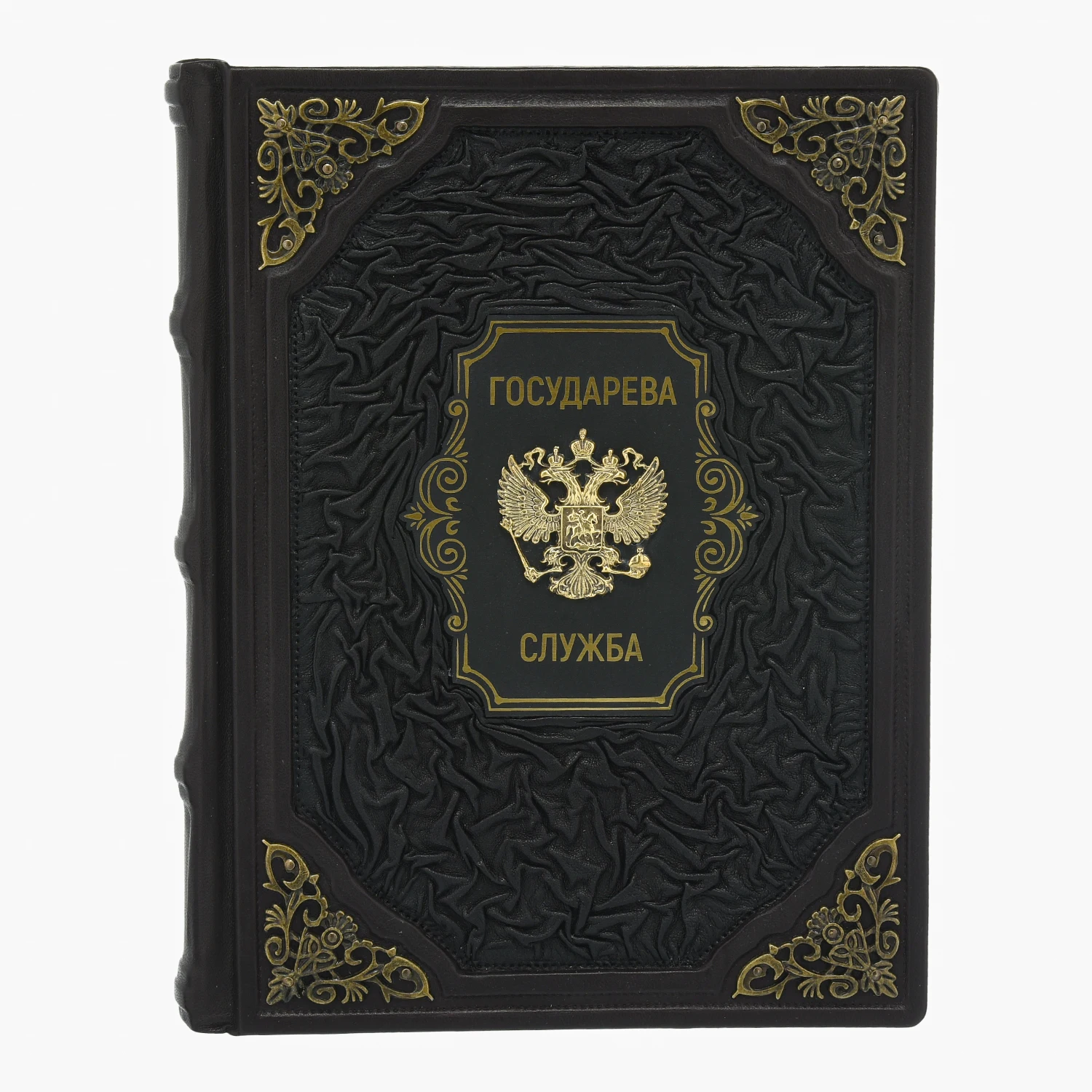 Рисунок 2 - Подарочная книга "Государева