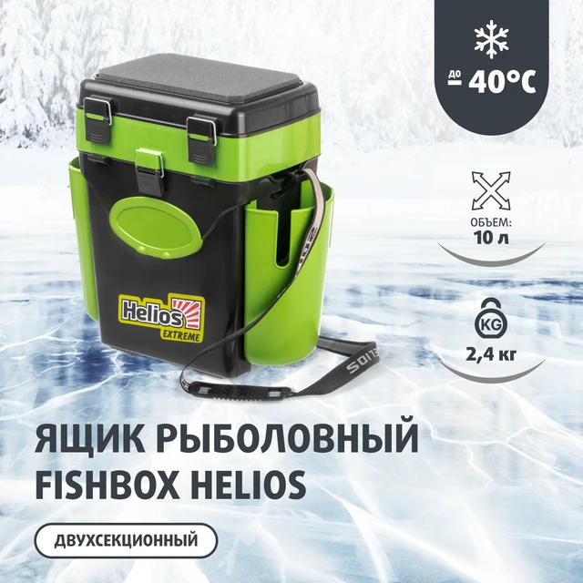 Box Winter Fishbox (10l) Green Helios - Fishing Bags - AliExpress