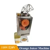 8Pcs/Min Home Orange Squeezer Juicer Fruit Maker Juice Press Machine Drink for Shop Bar Restaurant Commercial Use 1