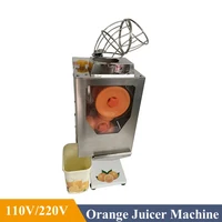 8Pcs/Min Home Orange Squeezer Juicer Fruit Maker Juice Press Machine Drink for Shop Bar Restaurant Commercial Use 1