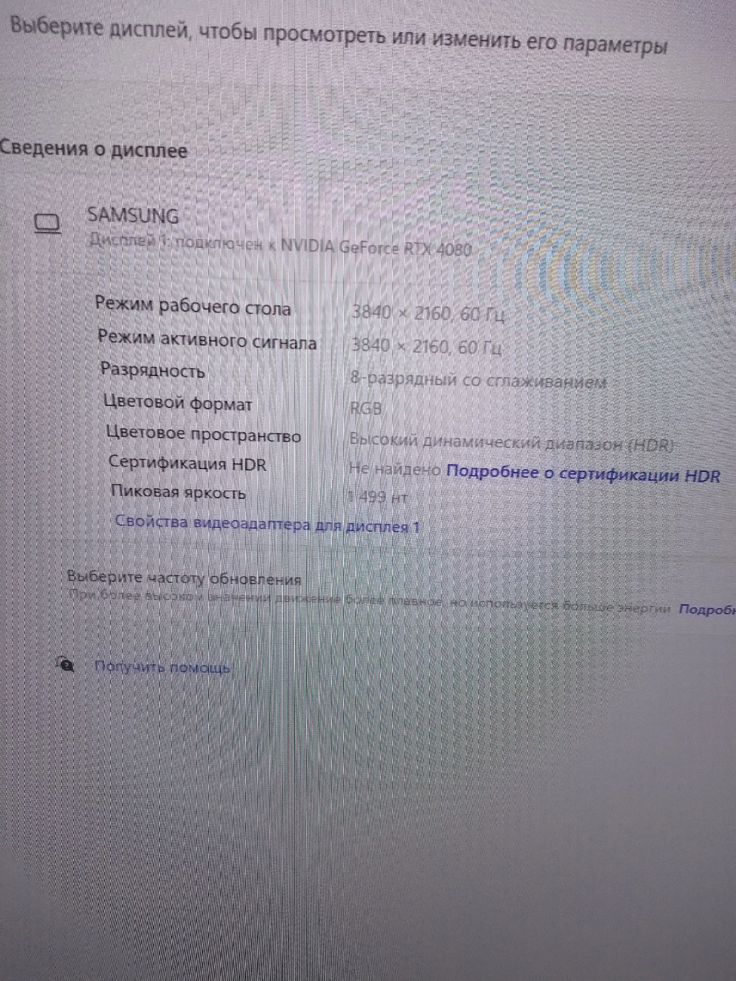 Почему нельзя найти сертификацию?