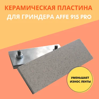 Изображение товара 0