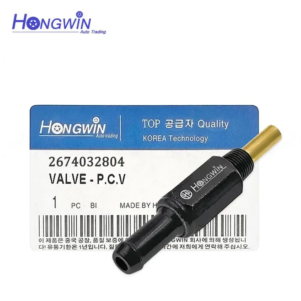ACROPIX PCV Valve Exhaust Positive Crankcase Ventilation Valve Fittings For Hyundai Accent 1.6L 2012-2019 For Hyundai Tiburon Tucson - View #3