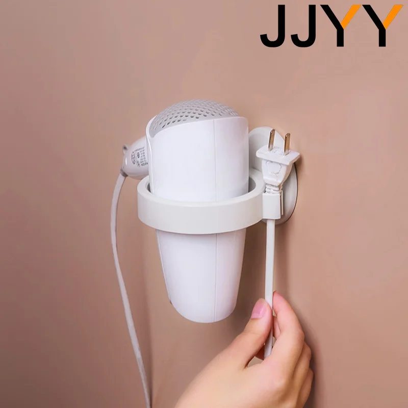JJYY High Quality Wall-mounted Hair Dryer Rack Bathroom Wall Hanging Hair Dryer Frame Bathroom Supplies 6