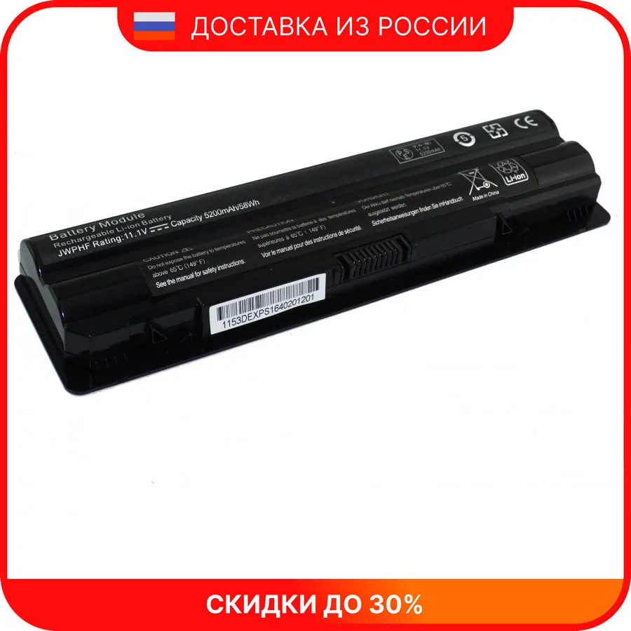 Laptop Battery for Dell XPS L502x AliExpress