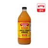 브래그브래그 사과식초 946ml 1개 유기농 애플사이다비니거 애사비 bragg