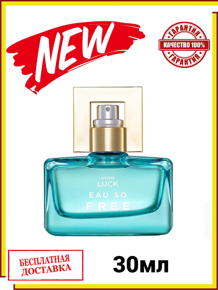 Www Alhudapk Ps I Love You Perfume Primark Amazon La Petite Robe