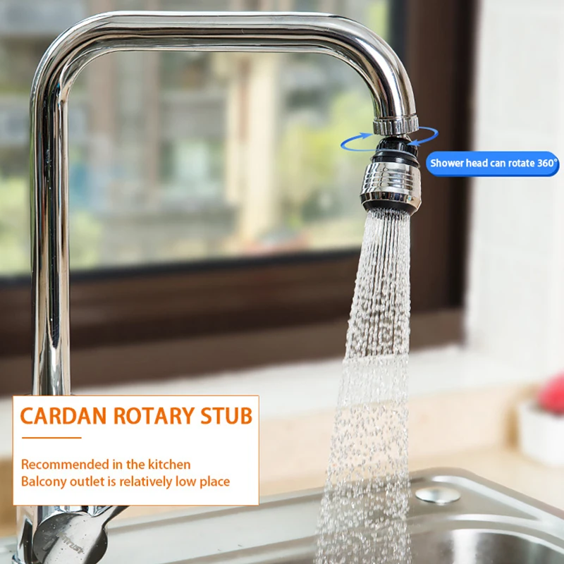 Рисунок 6 - Вращающийся на 360° аэратор для крана