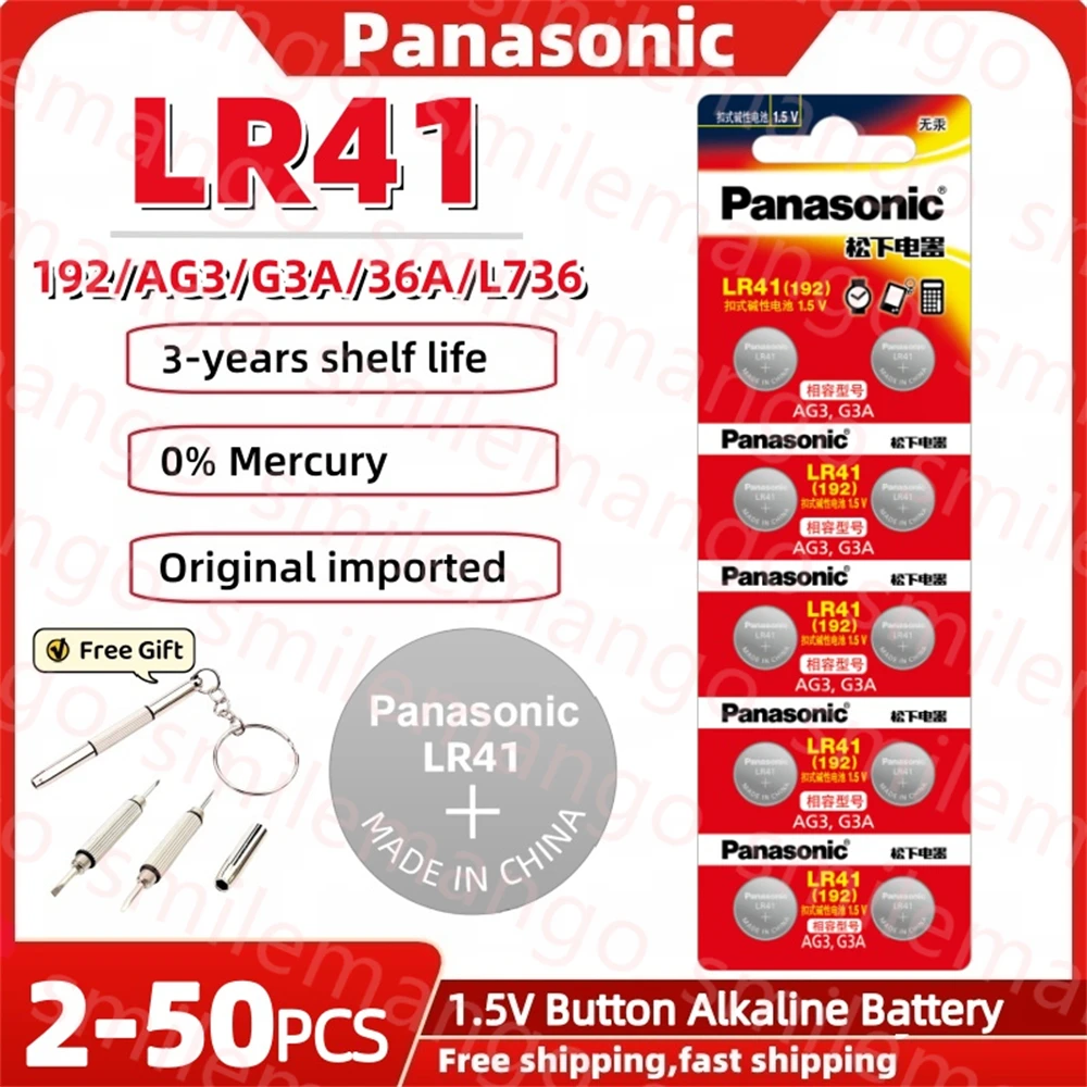 

Panasonic AG3 LR41 1.5V Cell Coin Alkaline Battery Button Batteries SR41 192 384 SR41SW 392 Lamp Chain Finger Light Watch