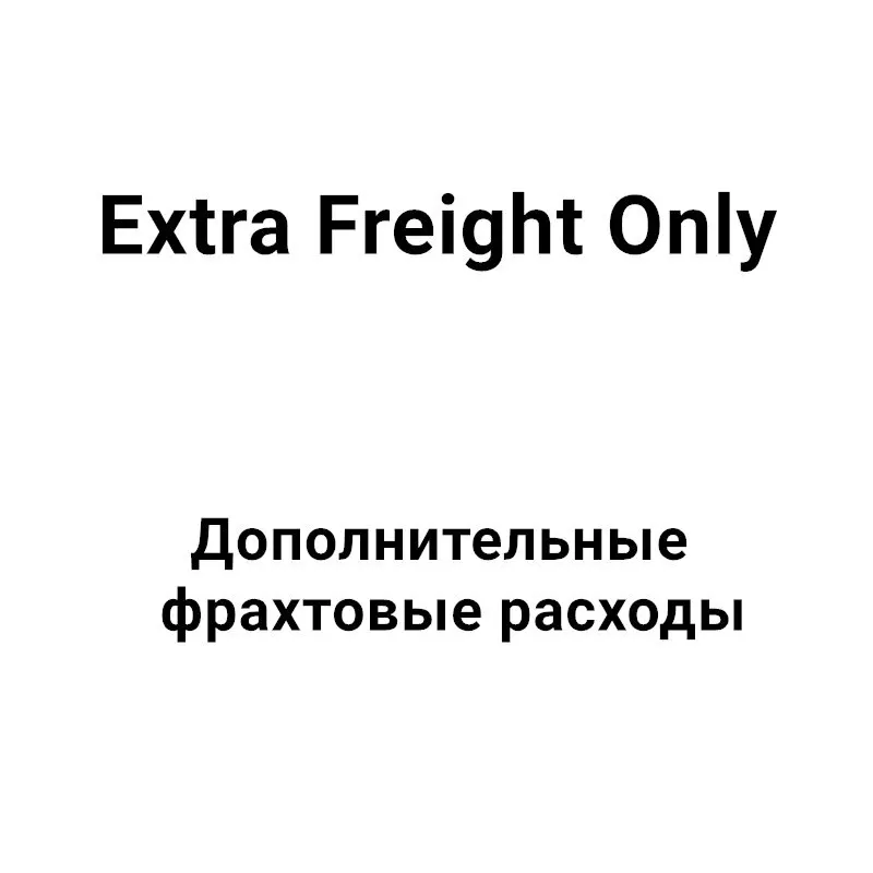 

Extra Postage Link for This Store Only, This is not product, please do not order unless we agree you order this link!