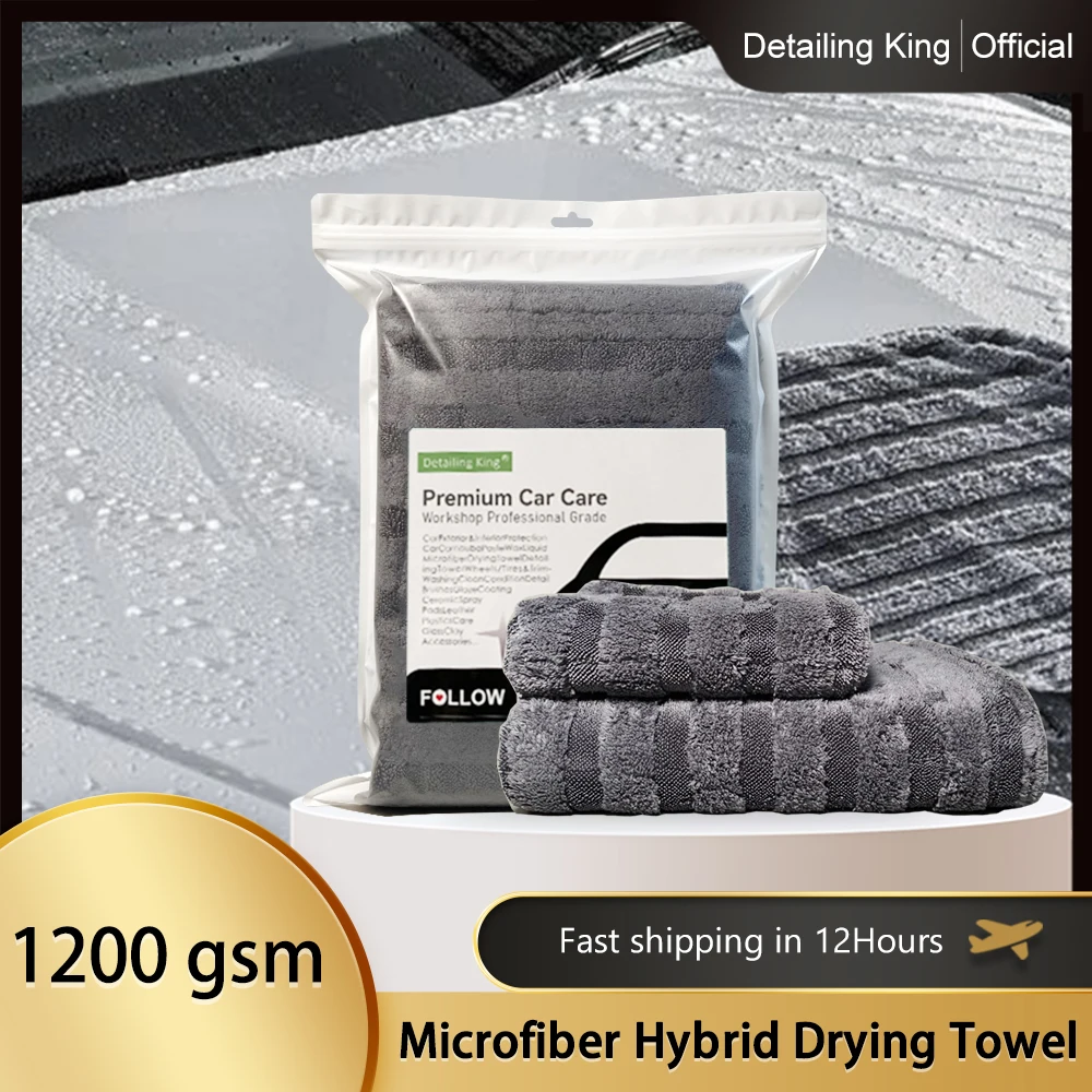 DetailingKing 1200GSM Car Microfiber Towel Double Hybrid-Twist Loop Car ...