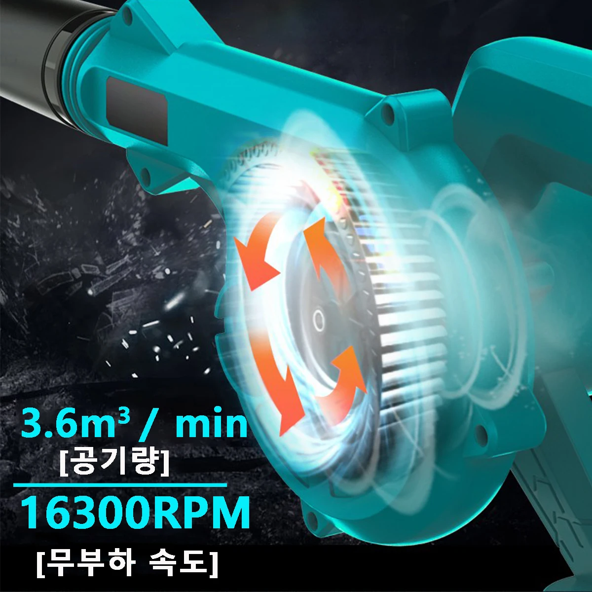 ڽ    ǳ,   ûұ, ǻ , ŰŸ 18V ͸ ȣȯ , 2 in 1