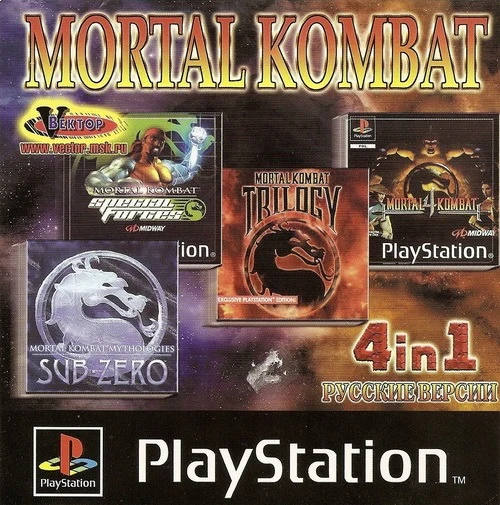 Electropositivo encima Marca comercial Mortal Kombat (trilogy, 4, mitologías: Sub cero, Fuerzas Especiales) (4 en  1) (PS1) chip (para PS1, PS2 C chip instalado)| | - AliExpress