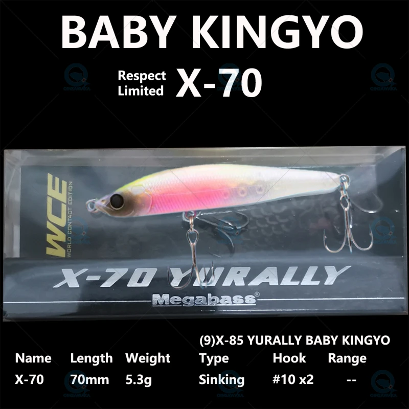 Megabass ルアーセット 5点BABY KINGYO