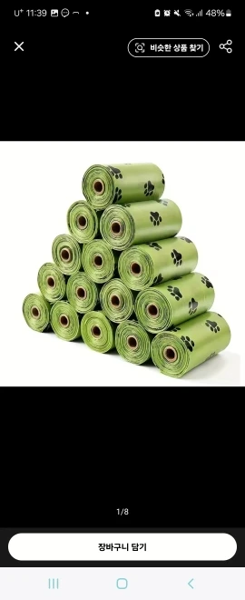 240pcs/16Rolls Thick Dog Poop Bags, Leak Proof Pet Waste Bag For Dog Outdoor Walking photo review