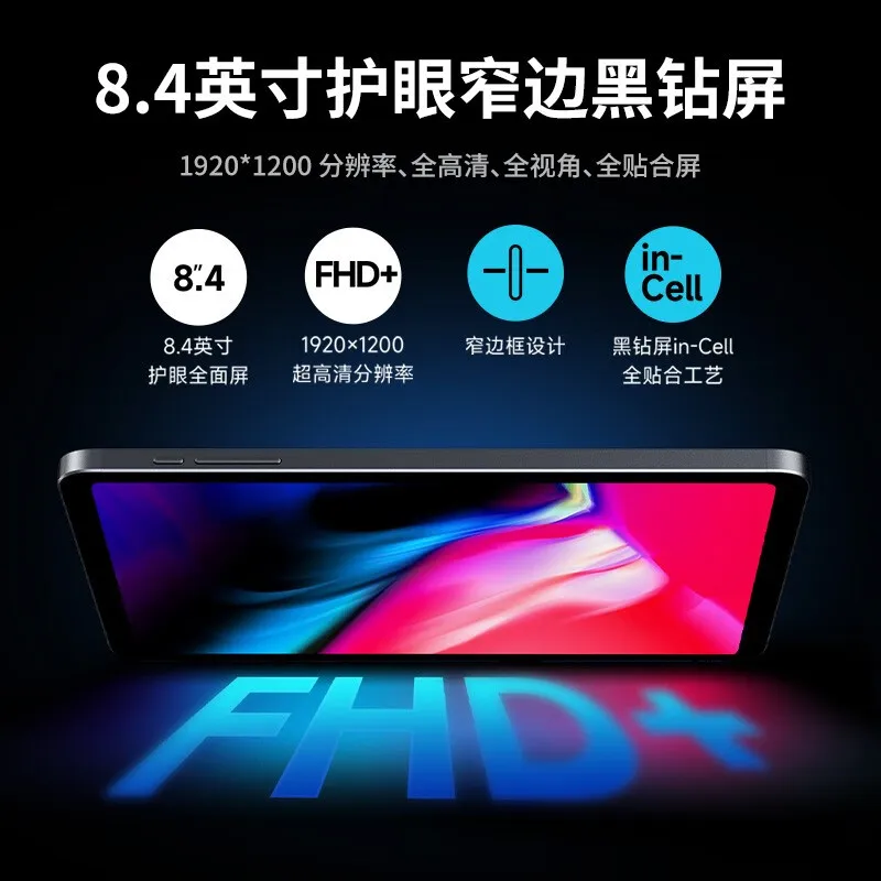 Alldocube 패드 아이플레이 50 미니 프로 G99 태블릿, 8.4 인치 듀얼 심, 안드로이드 OS 통화 패드, MediaTek 6789, 8 + 256GB, 5000mAh, IPlay50 휴대폰 L1