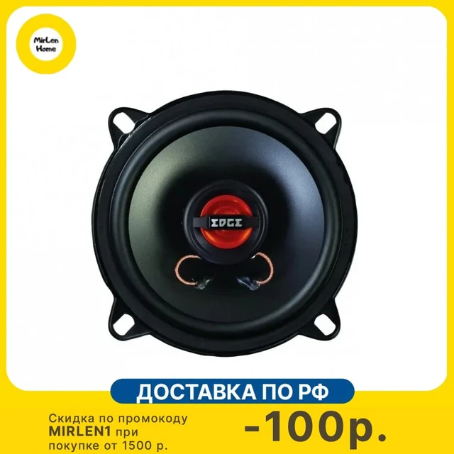 Altavoces De Coches 13cm - Altavoces - AliExpress