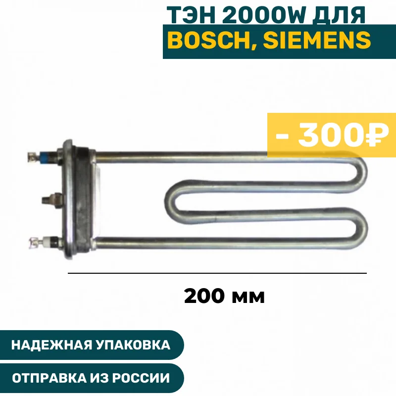 Bosch Classixx 6 Parts Bosch Maxx 6 Parts Bosch Classixx 5 Washing Machine Parts Washing